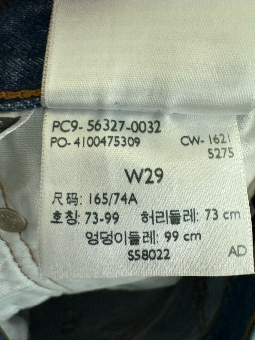 Levi's Distressed Blue Denim Jean Shorts - Picture 3 of 4